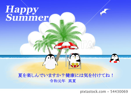 夏天模式夏天賀卡 54430069