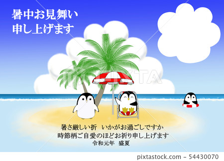 Summer pattern Summer greeting card frame 54430070