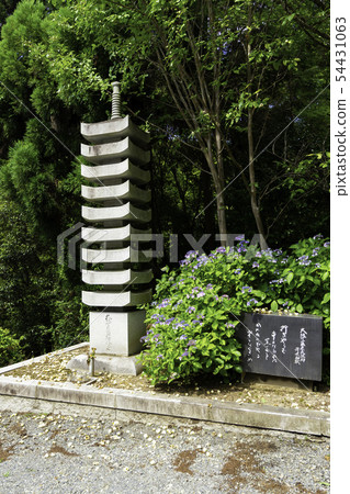 岡山縣Anyouji Stone Pagoda Asahara Kurashiki City 岡山縣Anyouji Stone Pagoda Asahara Kurashiki City 54431063