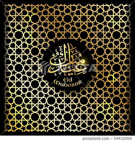 Muslim abstract greeting card. Islamic vector 54432069