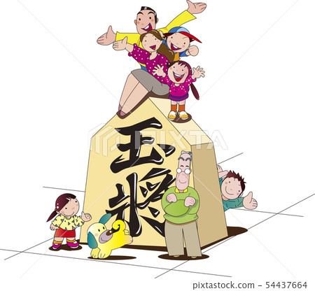 Shogi of everyone 54437664