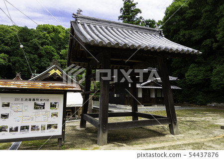 Goryu Goshinin Temple Aoi Bell Shin Kumano Miyama Kurashiki City Okayama Prefecture Goryu Goshinin Temple Aoi Bell Shin Kumano Miyama Kurashiki City Okayama Prefecture 54437876