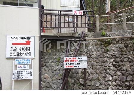 Onikobe/Kaketsuzumi Onikobe/Kaketsuzumi 54442359