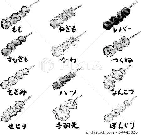 Line drawing Black and white Monochrome Yakitori Yakitori gathering type menu vector 54443820