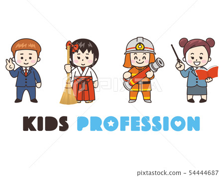 孩子們的工作經歷商人處女消防員老師 54444687