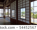 Oita Prefecture Kitsuki City Ichimatsu House Kitsuki Castle Town Museum 54452567