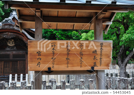 Prince Shotoku Shrine Prince Shotoku Shrine 54453045