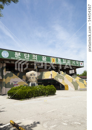 京畿道坡州市長丹面多拉天文台 54454367
