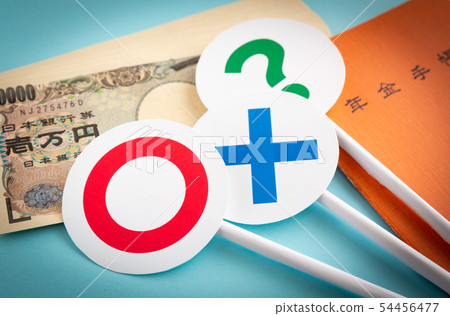 ○ × 10 thousand yen bill Pension handbook Pension benefits Public pension ○ × 10 thousand yen bill Pension handbook Pension benefits Public pension 54456477