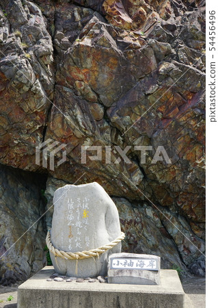Ama的位置位置Kosode海岸 Ama的位置位置Kosode海岸 54456496
