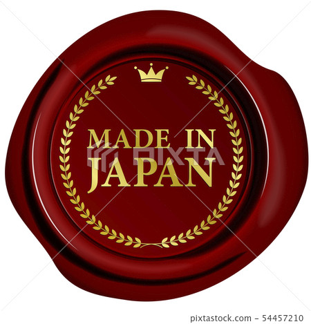 傳染媒介例證設計ai eps封印在日本製造的蠟封印郵票 54457210