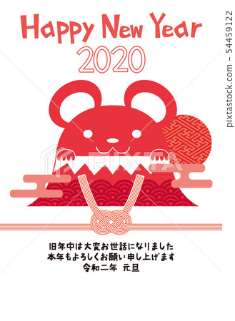 新年賀卡材料2020 新年賀卡材料2020 54459122