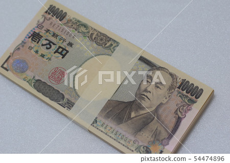 One million yen (10,000 yen bill × 100) One million yen (10,000 yen bill × 100) 54474896
