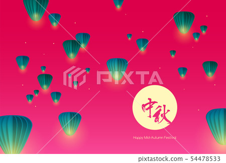 Mid Autumn festival. Chinese mooncake festival. Mid Autumn festival. Chinese mooncake festival. 54478533