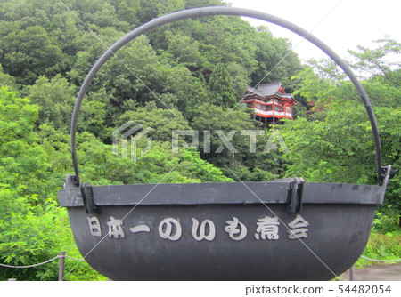 Karamatsu Kannondo and the first Nabetaro monument (large pot for the best Imoni party in Japan) 54482054