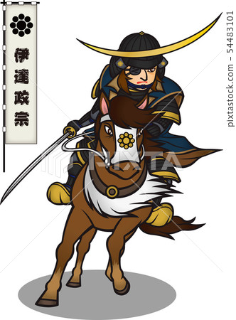 Yida Zhengzong 54483101