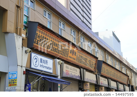 築地外市場旅遊信息中心和壽司店標誌 築地外市場旅遊信息中心和壽司店標誌 54497595