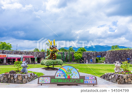 State-run Sanuki manpoku park State-run Sanuki manpoku park 54504799