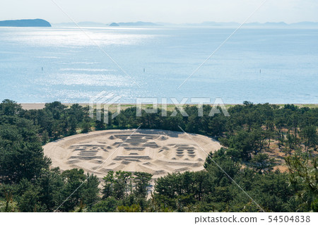 手榴彈公園 54504838