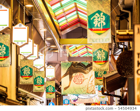 Kyoto Nishiki Market 54504934