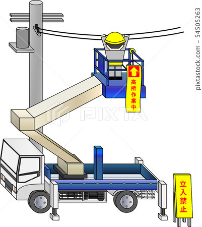 High place work vehicle (during high place work) High place work vehicle (during high place work) 54505263