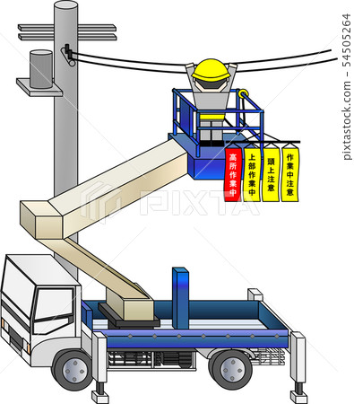 High place work vehicle (during high place work) High place work vehicle (during high place work) 54505264
