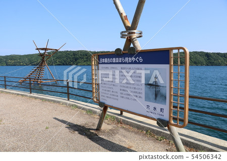 石川縣,日本Anamizu鎮最古老的捕魚方法,等待吹牛 石川縣,日本Anamizu鎮最古老的捕魚方法,等待吹牛 54506342