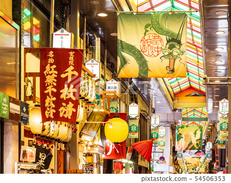Kyoto Nishiki Market 54506353
