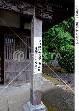 仁濟寺4 仁濟寺4 54506559