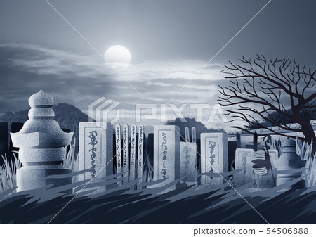 墓地 墓地 54506888