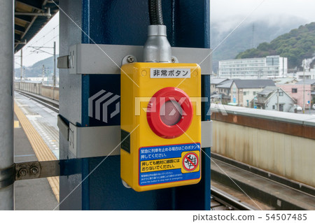 Emergency button 54507485