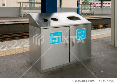 Station home trash can 54507890