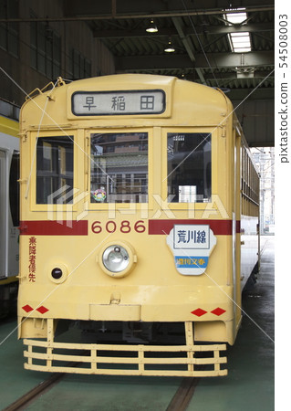 在Toden和荒川車庫（一般發布） 54508003