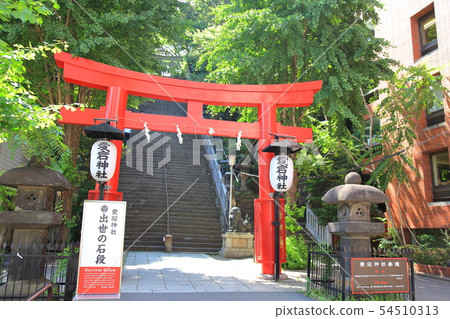 愛宕神社成功石階 港區 54510313