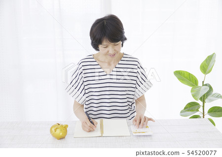 家庭主婦家庭帳簿 54520077