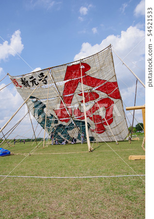 相模川在2019年飛行。 相模川在2019年飛行。 54521533