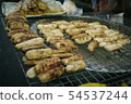 Baked Banana Thai Grill 54537244