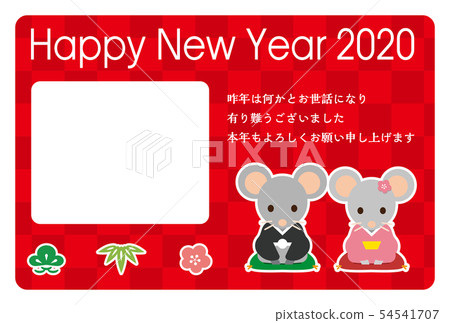 New year's card 2020 New year's card 2020 54541707