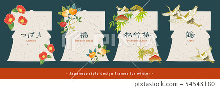 Japanese style design frame set. Tsubaki, Tachibana, Shochikubei, and cranes. Winter material. 54543180