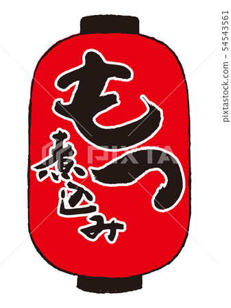 Stewed with brush 54543561