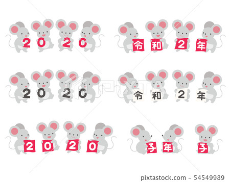 2020 Illustrated set of rats with 2 years old characters 2020 Illustrated set of rats with 2 years old characters 54549989