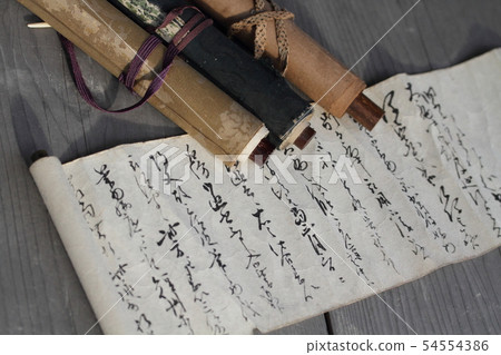 Ancient document 54554386