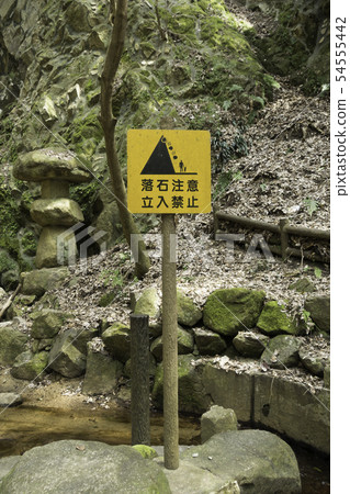 Falling Rock Caution Do Not Enter Signboard Stock Photo