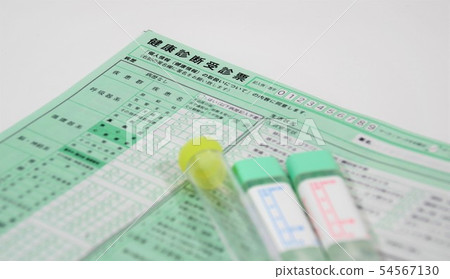 體檢諮詢投票健康形象 54567130