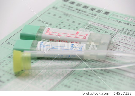 Medical examination Examination kit Insurance image Health image Medical examination Examination kit Insurance image Health image 54567135