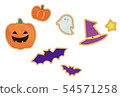 Halloween Cookie 54571258