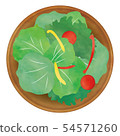 A salad 54571260