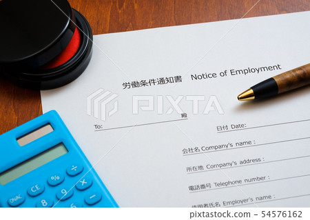 Stock Photo: notice of working conditions for foreigners, English working style reform, hiring, hiring, hiring 54576162