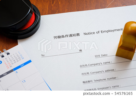 庫存照片：工作條件的通知對外國人，英國工作方式改革，聘用，聘用，聘用 54576165