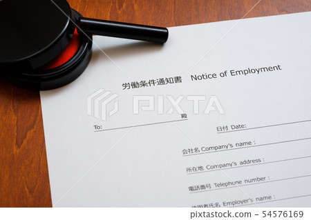 Stock Photo: notice of working conditions for foreigners, English working style reform, hiring, hiring, hiring 54576169